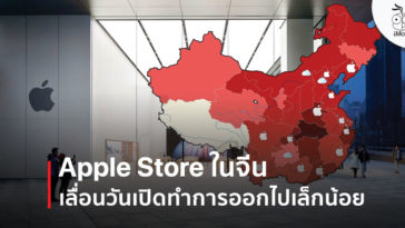 Apple Store China Extend More Day Re Open Due Corona Virus