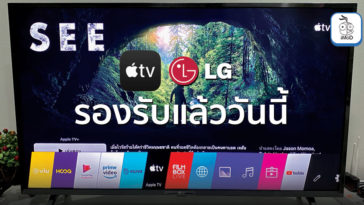 Apple Tv Available Lg Smart Tv 2019