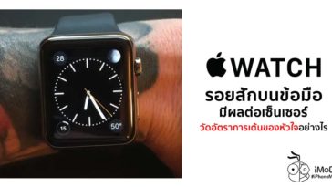 Apple Watch Tattoos Skin Heart Rate Measurement Effect And How To Fix