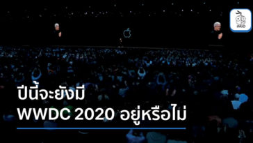 Apple Will Cancle Wwdc 2020 Due Covid 19