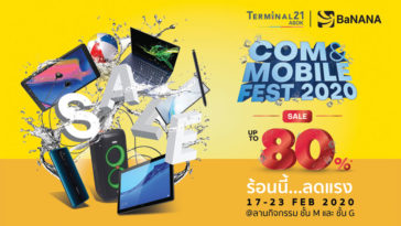 Bnn Com Mobile Fest Terminal21 Asok 17 23feb20 Banana Promotion