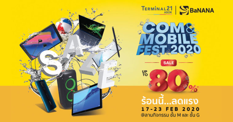 Bnn Com Mobile Fest Terminal21 Asok 17 23feb20 Banana Promotion