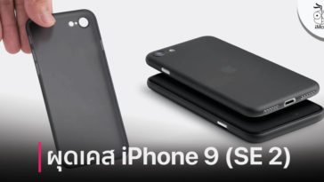 Case Maker Open Pre Order Iphone Se 2 Case