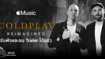 Coldplay Reimagined Acoustic Ep And Trailer Released Apple Music