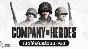 Company Of Hero Available On Ipad
