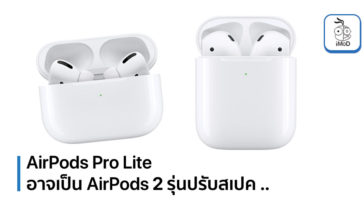 Cover Airpods Pro Lite May Airpods 2 Spec Upgrade