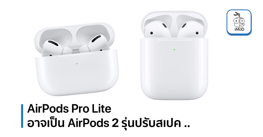 Cover Airpods Pro Lite May Airpods 2 Spec Upgrade