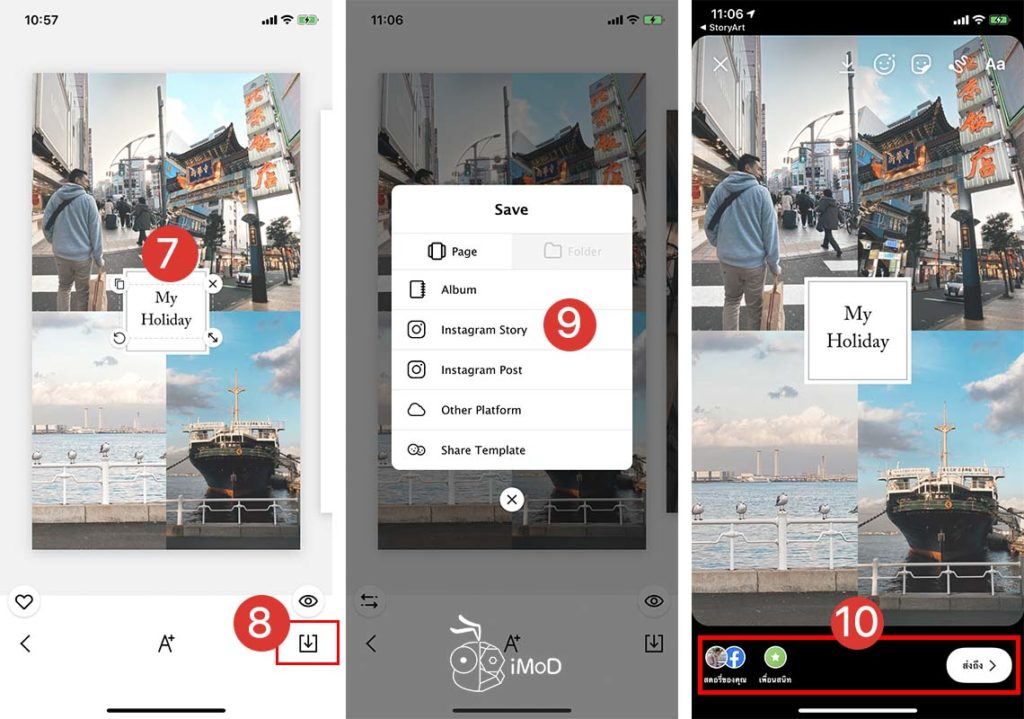 Create Instagram Story Easily By Storyart Template App 2