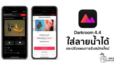 Darkroom Version 4 4 Update Water Mark New Subscrib Plan