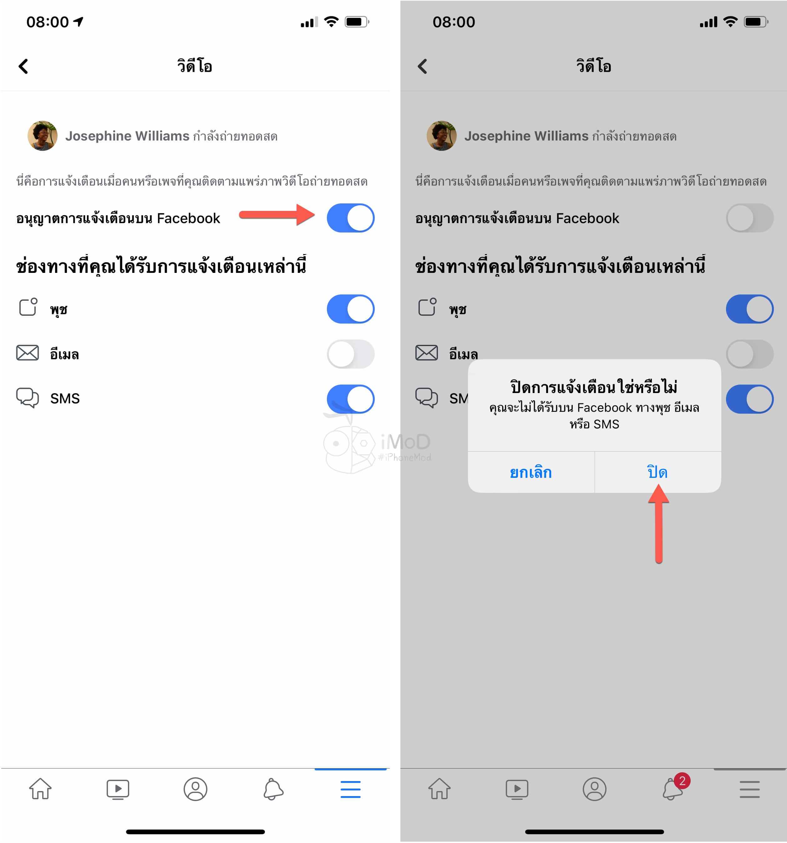 Disable Live Notification Facebook Ios How To Img 3