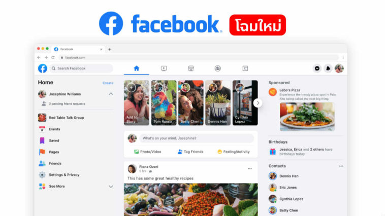 Facebook Website New Update Cover