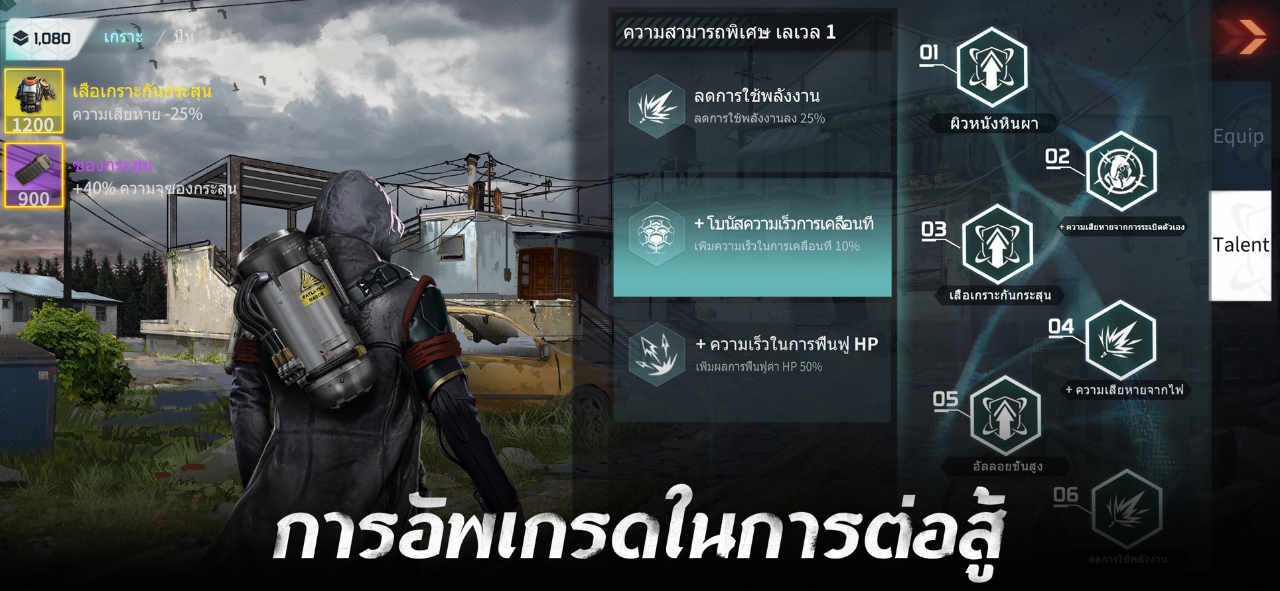 Game Disorder Content3