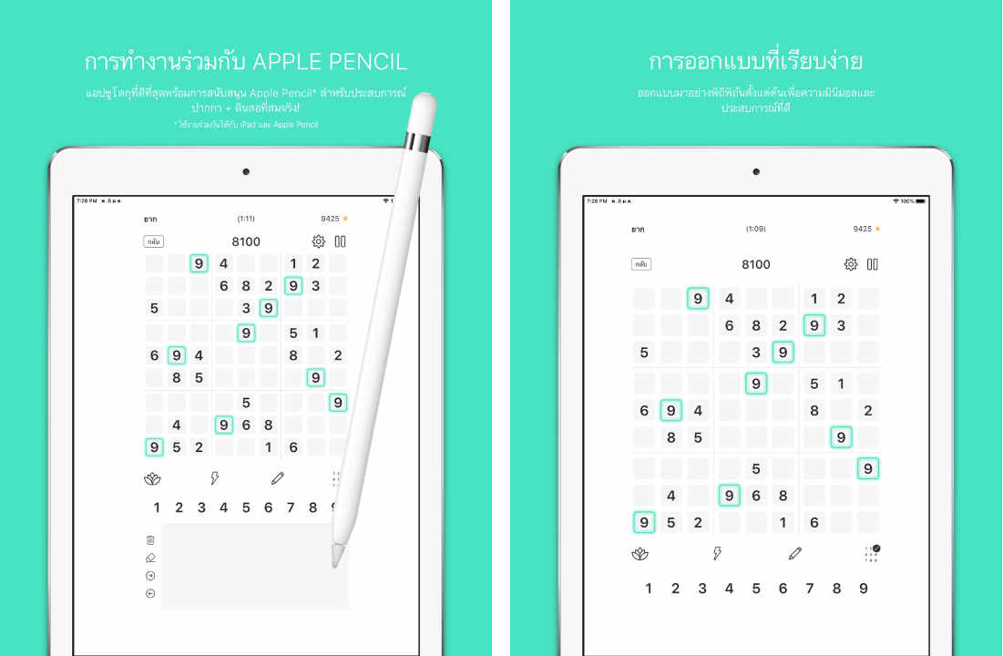 Game Sudoku Master Edition 3
