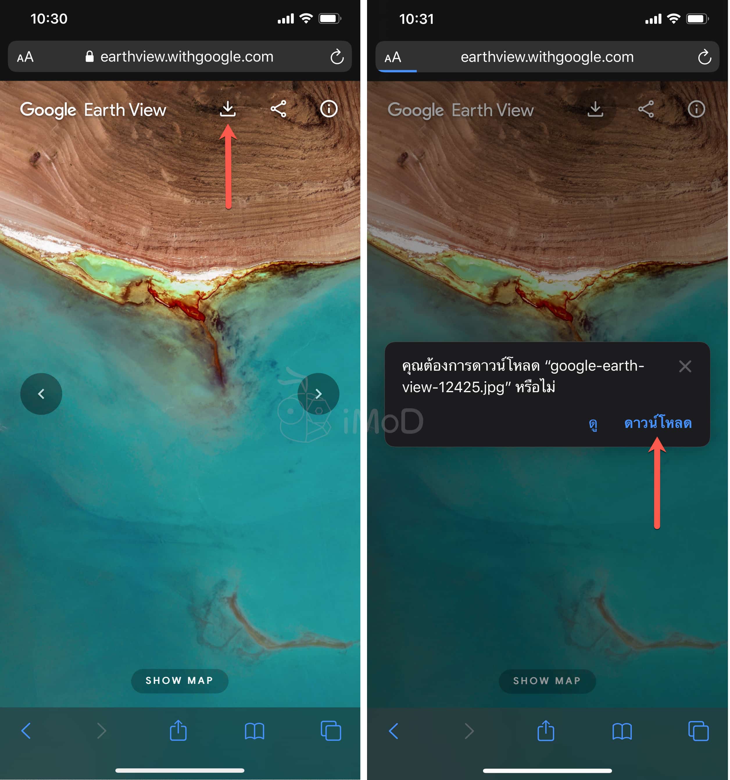 Google Earth View Images 1000 Wallpapers Img 1