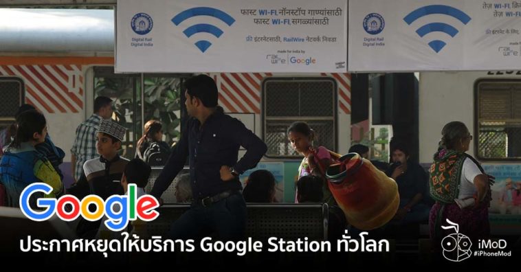 Google End Google Station Free Wi Fi Program Global