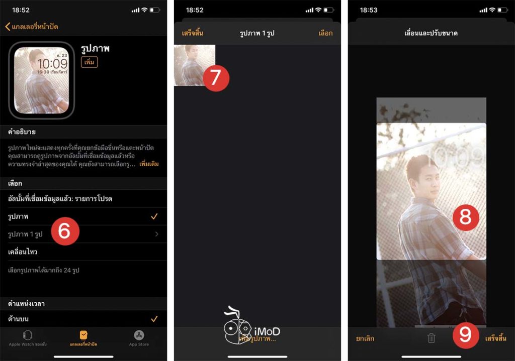 How To Create Couple Love Wallpaper For Valentine Iphone Apple Watch 3