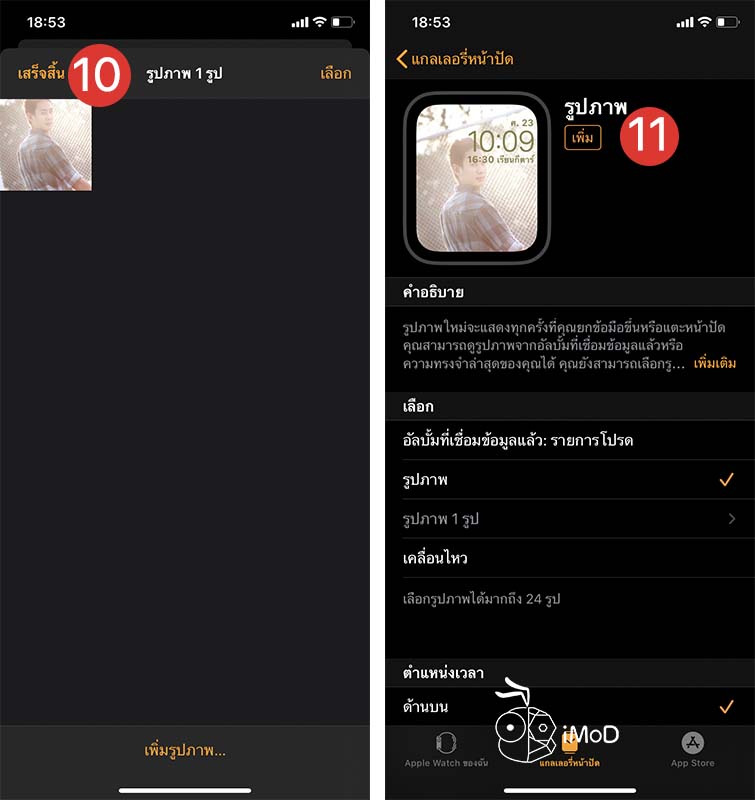 How To Create Couple Love Wallpaper For Valentine Iphone Apple Watch 4