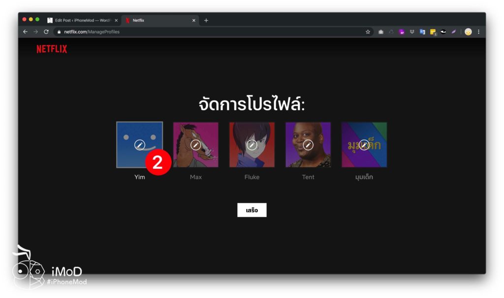 How To Disable Video Preview In Neftflix All Device 4