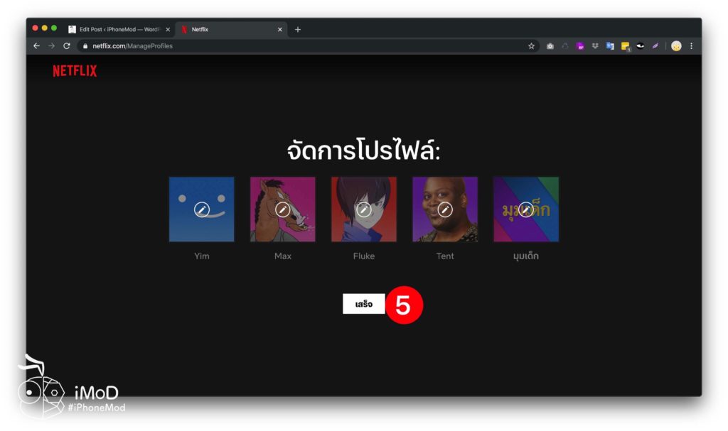 How To Disable Video Preview In Neftflix All Device 6