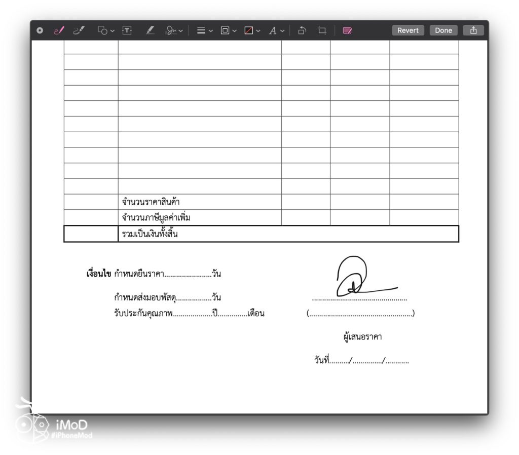 How To Mark Up Pdf Doc Or Image On Mac By Use Finger On Iphone Apple Pencil On Ipad 3