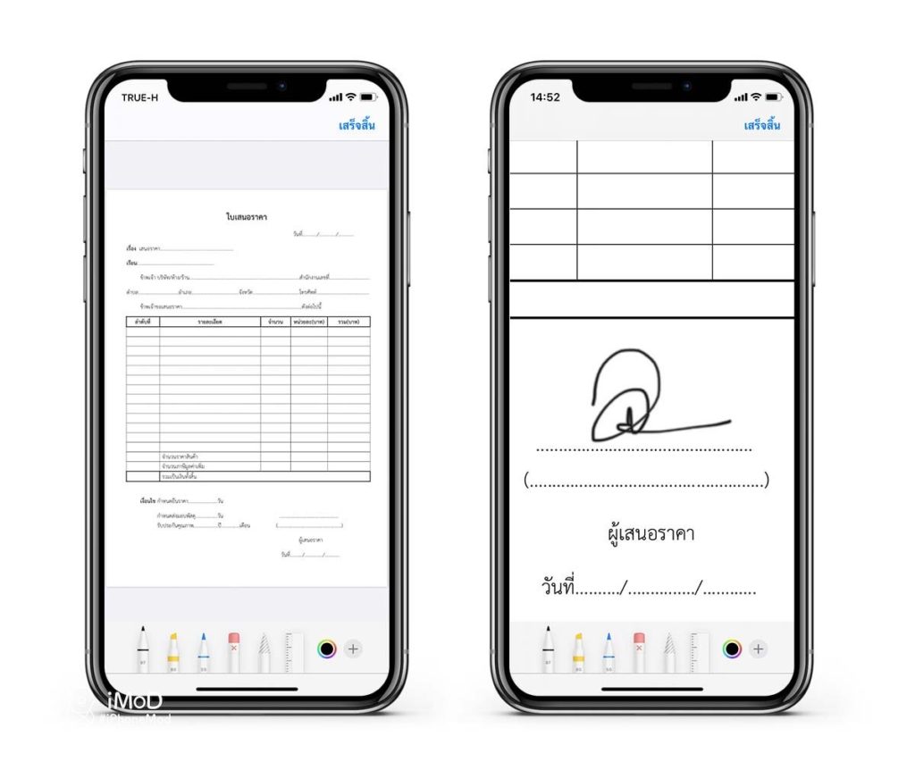 How To Mark Up Pdf Doc Or Image On Mac By Use Finger On Iphone Apple Pencil On Ipad 5