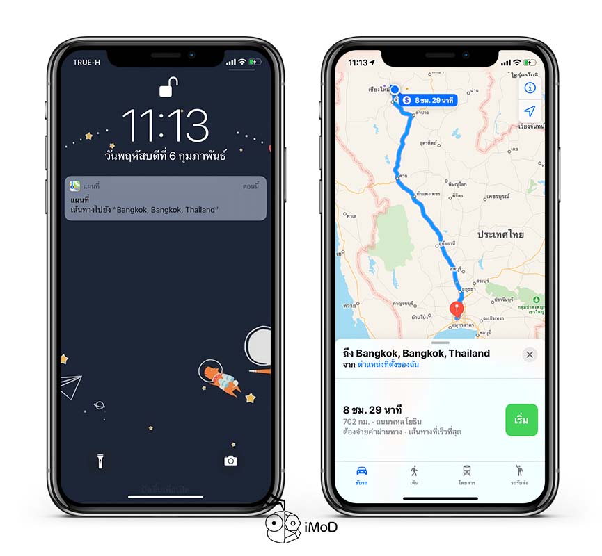 How To Share Maps Directions From Mac To To Iphone Ipad 6
