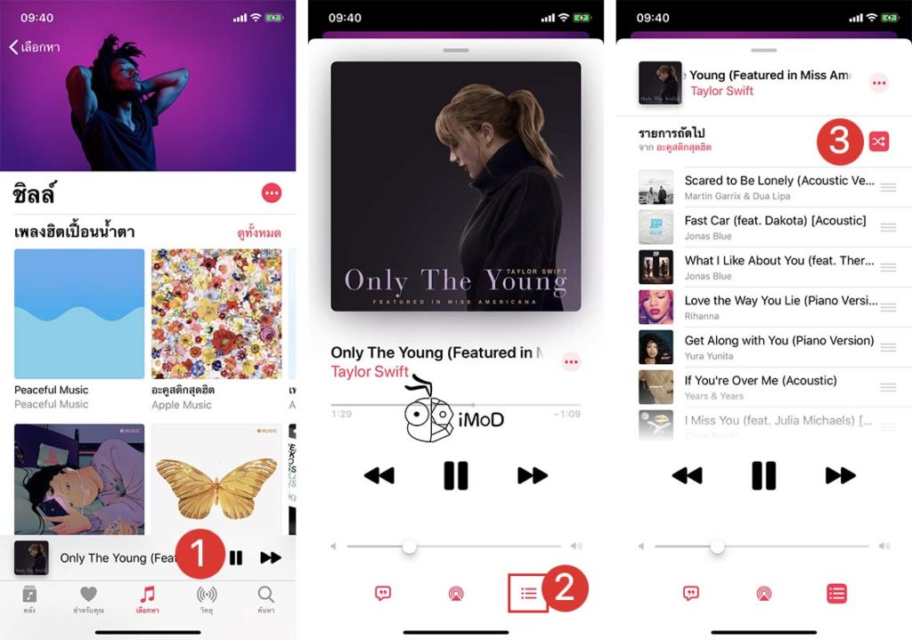 How To Shuffle And Repeat Playlist Or Album In Apple Music 1