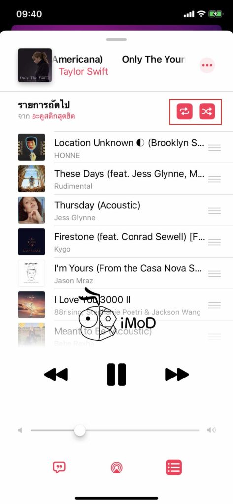 How To Shuffle And Repeat Playlist Or Album In Apple Music 3