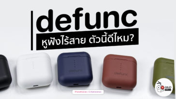 Imod Tv Youtube Cover Defunc