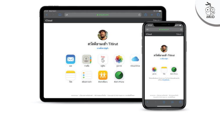 Icloud Web Support Web Browser Ios Android Cover