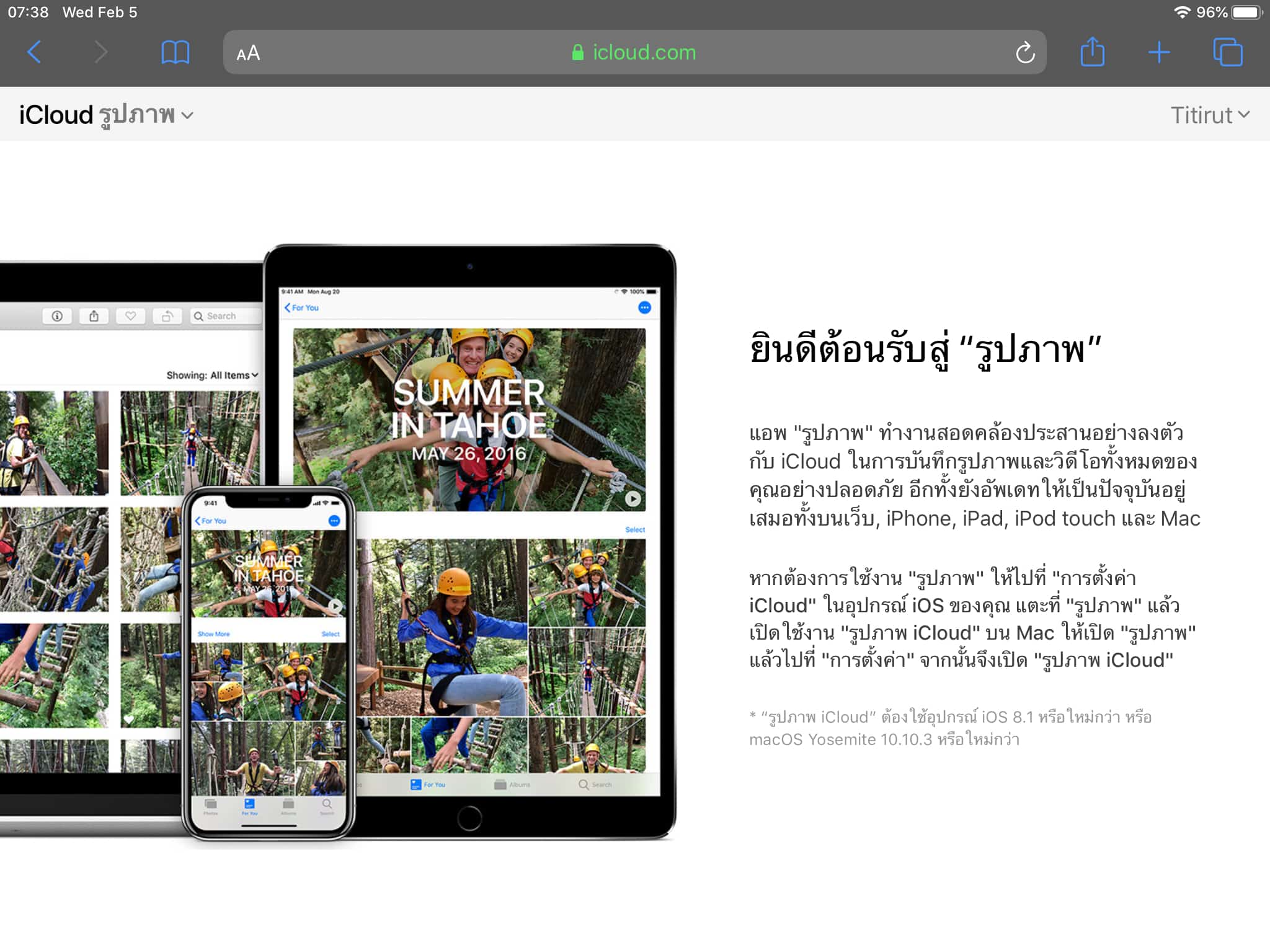 Icloud Web Support Web Browser Ios Android Img 5