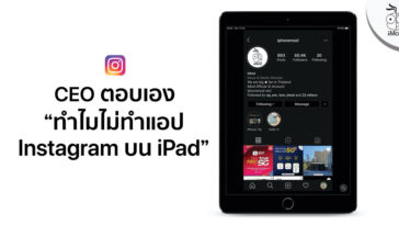 Instagram Ceo Explain Why No Ipad App