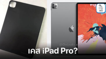 Ipad Pro 2020 Case Photo Ben Geskin