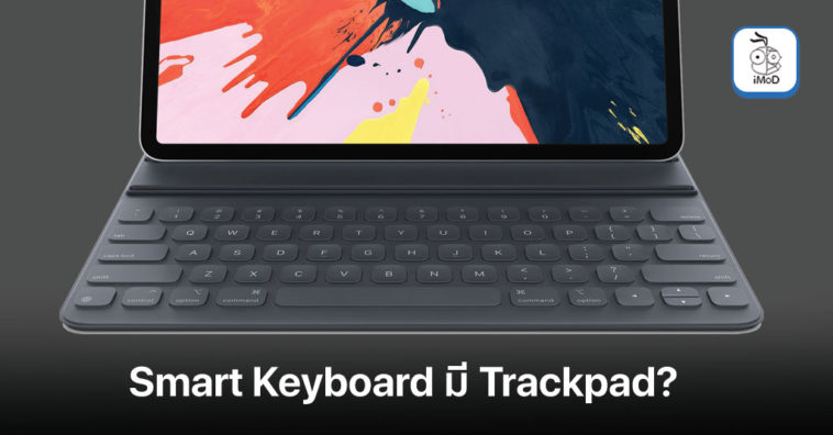 Ipad Pro Smart Keyboard With Trackpad Release 2020 Report