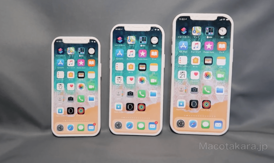Iphone 12 Three 3d Mockup Model Video Preview Img 2