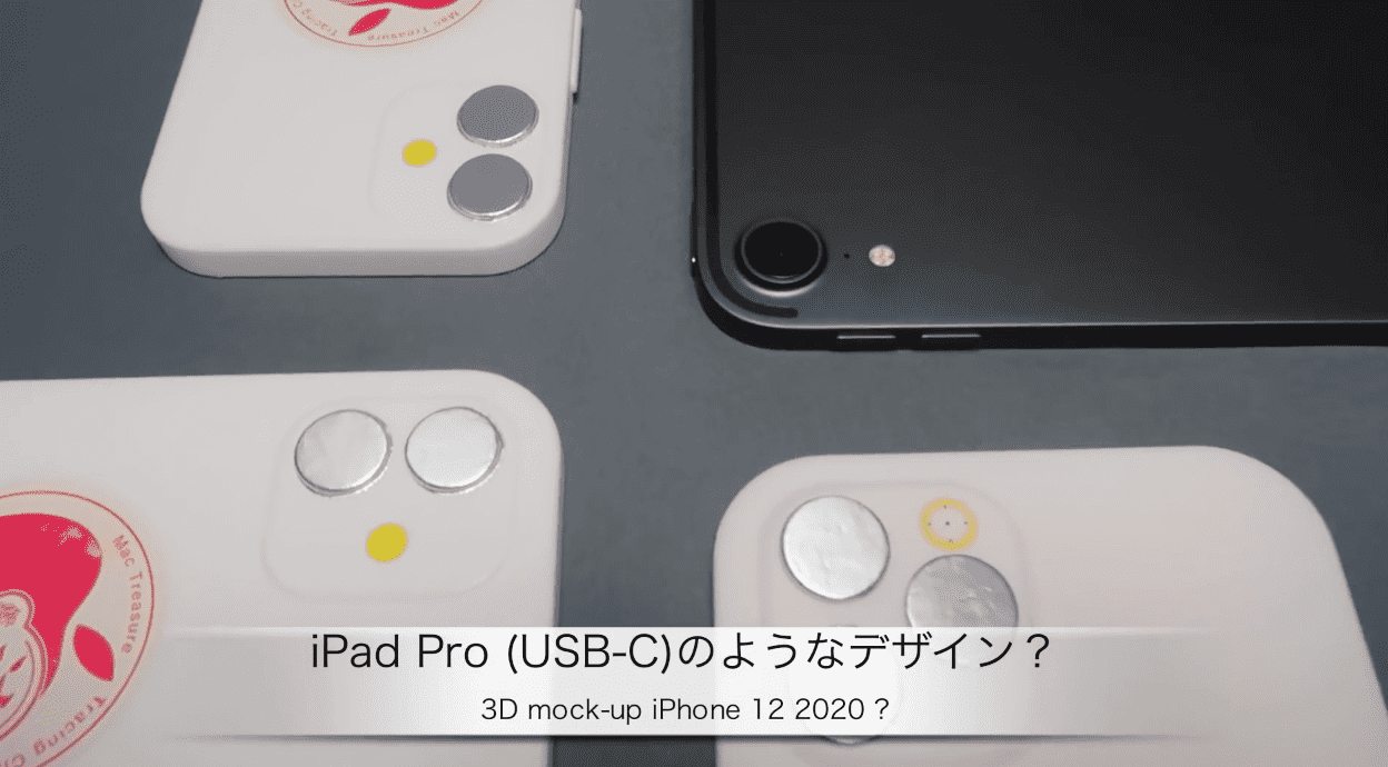 Iphone 12 Three 3d Mockup Model Video Preview Img 4