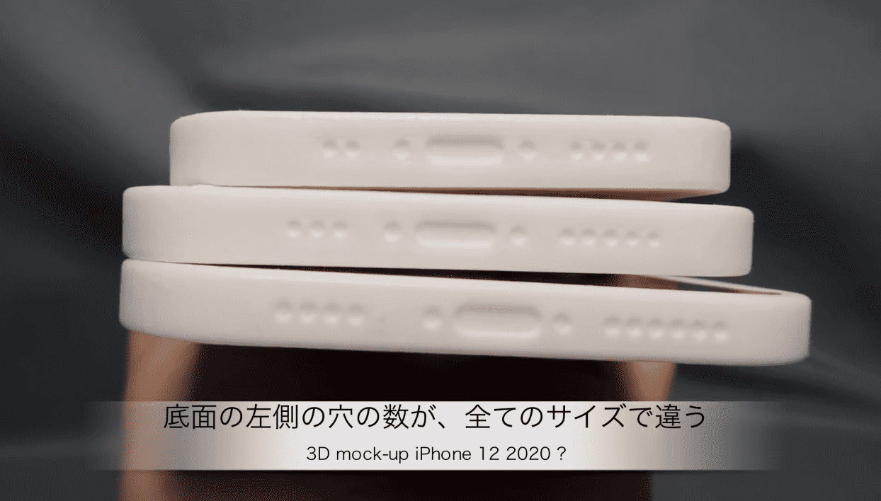 Iphone 12 Three 3d Mockup Model Video Preview Img 5