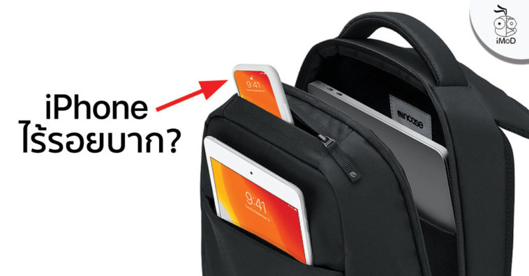 Iphone No Notch Graphic Leak Apple Website May Mistake