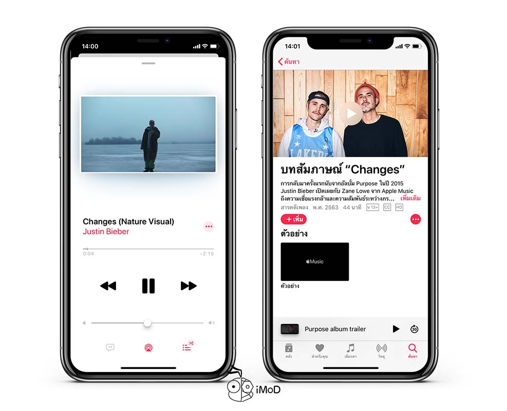 Justin Bieber Released Music Video Changes Apple Music 1