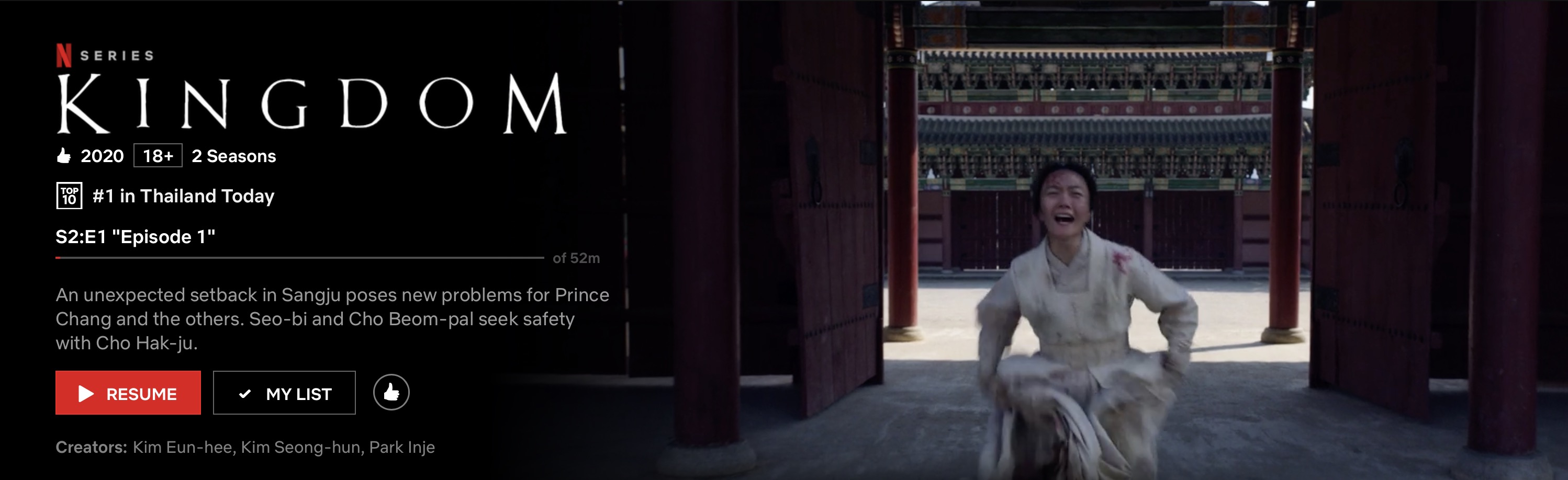 Kingdom 2 Available Now