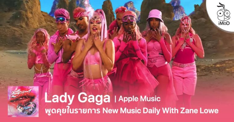 Lady Gaga New Song Stupid Love Talk In New Music Daily With Zane Low