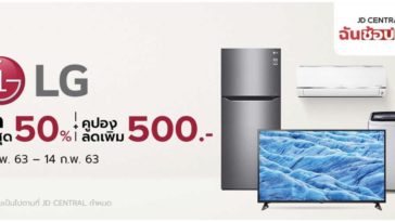 Lg Tv Jd Central 2