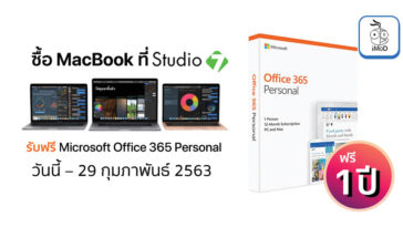 Macbook Microsoft Office 365 Personal 29feb20 Studio 7 Promotion