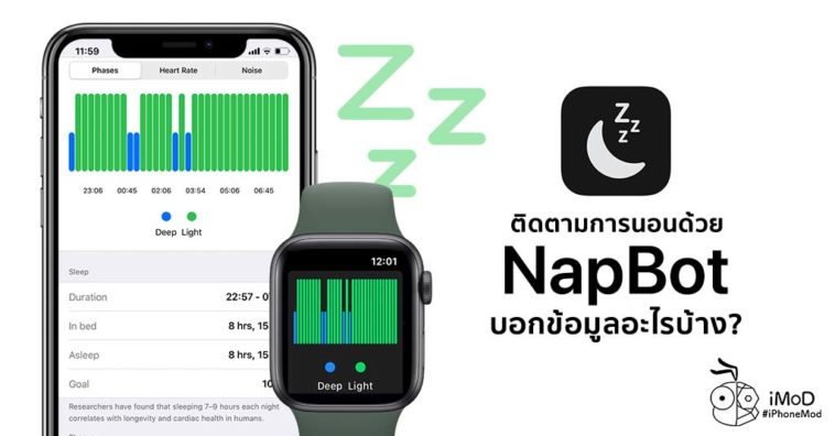 Napbot App For Sleep Tracking On Apple Watch Preview