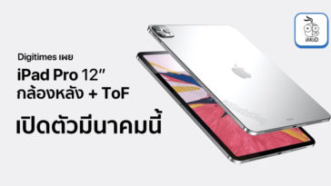 New Ipad Pro With 3d Sensing Tof Launch March Digitmes Report