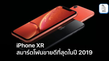 Omdia Iphone Xr Bestselling Smartphone 2019