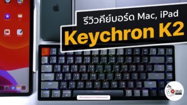 Review Keychron K2 Cover
