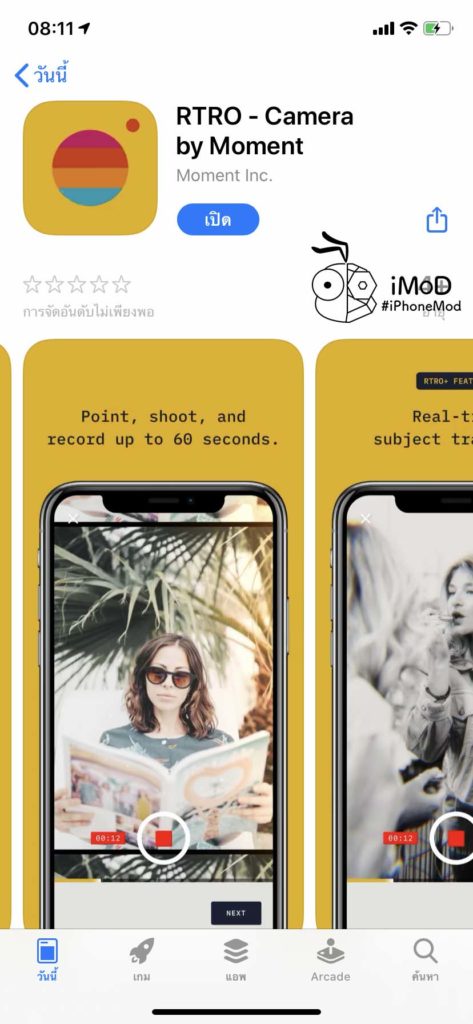 Rtro New Video Camera App By Moment 1