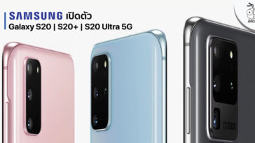 Samsung Unveils Galaxy S20 S20 Plus S20 Ultra 5g