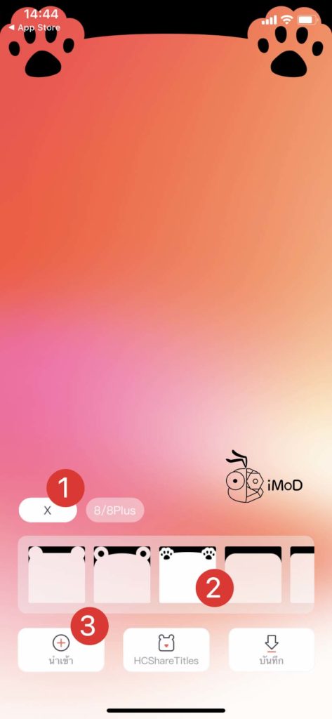 Simple Notch App For Hidden Notch On Iphone X Iphone 11 1